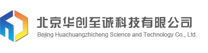 北京华创至诚科技有限公司,工控机，工业平板电脑，采集模块，采集卡，CAN总线采集模块，便携式工控机，