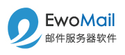 EwoMail邮件服务器,企业邮箱,一键搭建,安全稳定的开源邮件系统