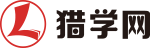 福建猎学网-一站式终身学习提升服务平台