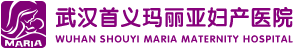 武汉首义玛丽亚妇产医院_生在玛丽亚 是一种幸福_武汉生孩子 首选玛丽亚妇产医院