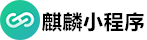 武汉微信小程序开发_小程序商城开发_微信公众号制作_分销系统定制公司-武汉微驱动科技有限公司