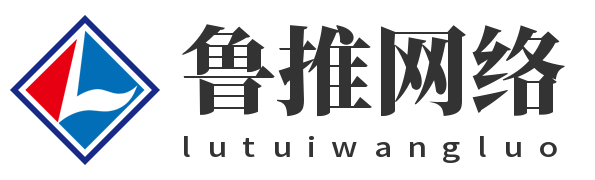 济南网站建设制作开发设计公司－慕瀚网络