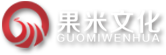 果米文化-江苏果米文化官方网站