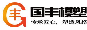 PVC挤出模具|塑料型材|异型材|注塑加工|江阴市桐岐国丰五金模具有限公司