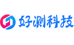 好测科技-检测认证咨询服务平台,ISO认证/生产许可证代办/验厂咨询/资质代办/产品检测