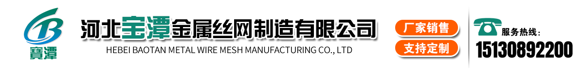 机场护栏网,体育场护栏网,高速护栏网,护栏网价格,护栏网厂家,护栏网-河北宝潭金属丝网制造有限公司