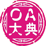 OA大典