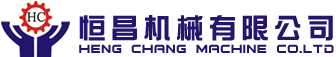 纬纱机,全自动纬纱机,打纱机,分纱机,加捻机,鞋带打蜡机,鞋带上蜡机,绳带打蜡机 并纱加捻机-恒昌机械有限公司