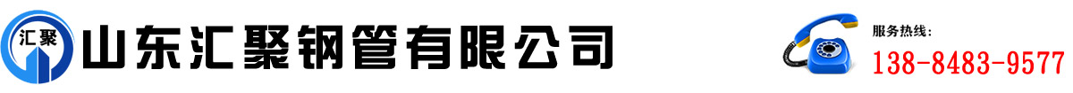 陶瓷钢管,耐磨陶瓷管,陶瓷耐磨管,耐磨陶瓷弯头,耐磨陶瓷管生产厂家-山东汇聚钢管有限公司