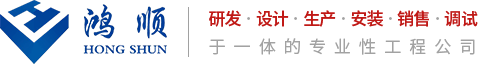 泰州鸿顺舞台科技有限公司