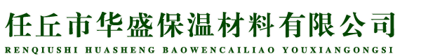 低加入量二氧化碳水玻璃_发热保温冒口_保温冒口厂家_自硬改性水玻璃_水玻璃固化剂_冒口易割片_河北冒口覆盖剂生产厂家