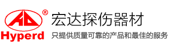 核级探伤剂_环保型着色探伤剂_着色渗透剂_磁粉探伤设备-吴江市宏达探伤器材有限公司