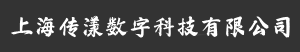 上海传漾数字科技有限公司　 ——上海 app开发|app制作|app外包|app开发公司