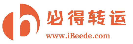 海淘网_香港/美国代购_转运四方_转运公司推荐_海淘攻略网站-必得转运