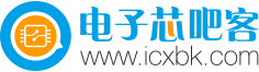 开发板_免费试用_电子工程师-电子芯吧客（www.icxbk.com）