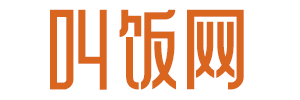 叫饭吃吧,快餐,送餐,订餐,餐饮,送饭,东莞叫饭,吃喝玩乐,吃乐,美食,烹饪吃饭