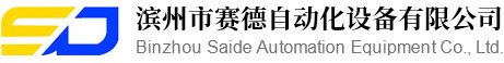 钢板开平机_铝板开平线厂家-滨州市赛德自动化设备有限公司