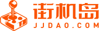 街機遊戲_街機遊戲下載_街機島JJdao.com_福州聚量网络有限公司