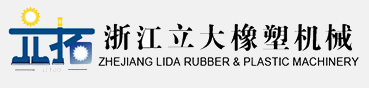 塑料压延机,PVC压延机,橡胶压延机,胶布压延机厂家－浙江立大橡塑机械有限公司