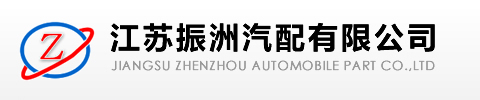 不锈钢汽车轮罩,不锈钢轮罩,汽车轮罩,汽车不锈钢轮罩-江苏振洲汽配有限公司