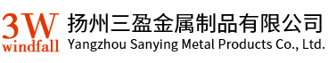 钣金加工「喷涂」-冲压「焊接」加工-机架管材激光切割「箱柜定制」覆盖扬州|南京|镇江|常州-扬州三盈