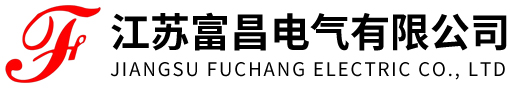 热浸锌桥架_喷涂桥架_梯式铝合金桥架-江苏富昌电气有限公司