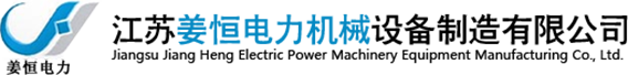 金属补偿器_非金属补偿器_四氟补偿器-江苏姜恒机械设备公司