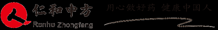 江西仁和药业有限公司官网-妇炎洁|优卡丹|仁和可立克产品销售-☎4008818196