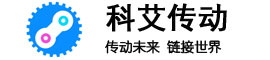 传动链条|输送链条|倍速链条|链条厂家|链轮厂家|链轮|齿轮|—科艾传动