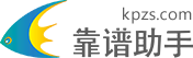 靠谱助手安卓模拟器_手游模拟器下载_靠谱助手官网