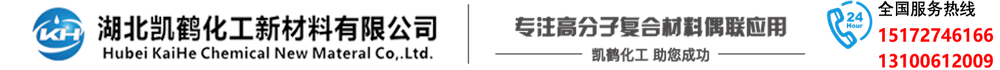凯鹤化工--专注精细化工高新技术产品开发应用