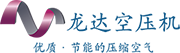 空压机_深圳空压机_东莞空压机出租_阿特拉斯无油机-选【龙达机电】