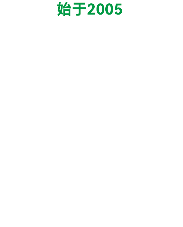 第24届上海国际LED展 | 9月17-19日，上海浦东新国际博览中心