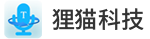 狸猫语音转文字