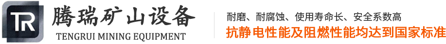 梯子间_玻璃钢梯子间_模压型梯子间-龙口市腾瑞矿山设备有限公司