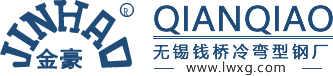 冷弯型钢 - 无锡钱桥冷弯型钢厂