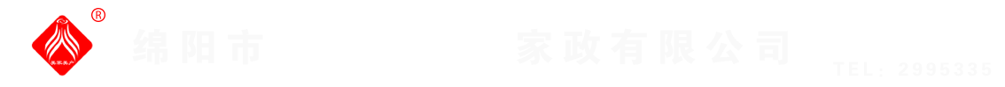 首页--绵阳市美家美户家政有限公司----大品牌专业保洁、保姆、月嫂、育儿嫂、养老护理等