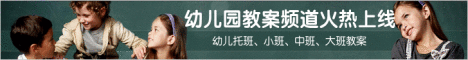 妈妈育儿网-致力于打造国内全面而体贴的中文育儿网站