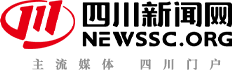 四川新闻网 - 主流媒体 四川门户