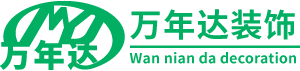 南京装修公司_二手房装修_旧房翻新_浦口栖霞鼓楼装修公司哪家好-南京万年达装饰工程有限公司