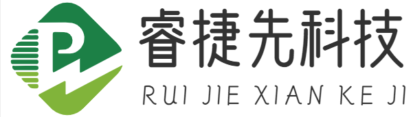 重庆睿捷先科技有限公司