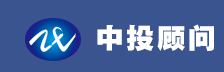 中投网-中投顾问公司网站-领先的产业研究与产业战略咨询机构-投资咨询|投资网