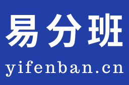 平衡分班软件_分班软件免费版_平行分班软件下载_智能分班软件