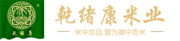 大庆市乾绪康米业有限公司