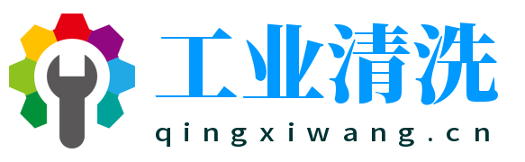 清洗网 – -清洗公司,清洗油罐公司,清洗剂,管道清洗,化学清洗,清洗设备,工业清洗