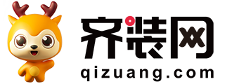 齐装网-专业的装饰装修网_装修设计公司一站式服务平台