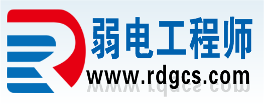 弱电工程师 → 弱电之家网、弱电论坛、弱电技术网、弱电工程网、弱电行业网、弱电网站、弱电系统集成