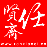 任贤齐_Richie_任贤齐全球中文网_renxianqi.cn