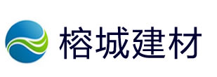 福州仿石漆|福建仿石漆加盟|福州涂料工厂|榕城漆|福州榕城建材