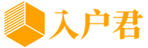 专注入户政策及办理户口条件咨询_入户君